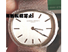 ヴァシュロンコンスタンタン メンズ手巻き 時計