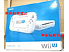 任天堂 Wii U BASIC SET WUP-S-WAAA